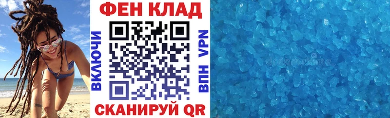 АМФЕТАМИН Розовый  Лахденпохья 