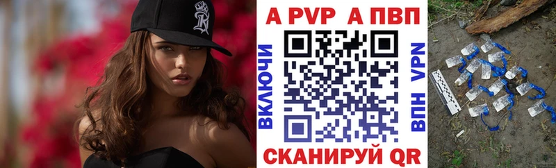 Alpha PVP мука  Лахденпохья 