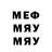 АМФЕТАМИН Premium Dark MaySe