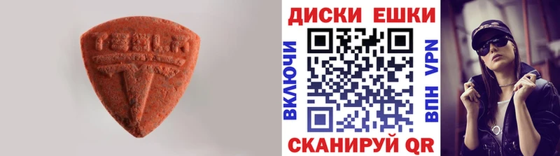Экстази TESLA  MEGA как войти  Лахденпохья 