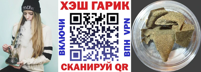 ГАШИШ 40% ТГК  цены наркотик  Лахденпохья 