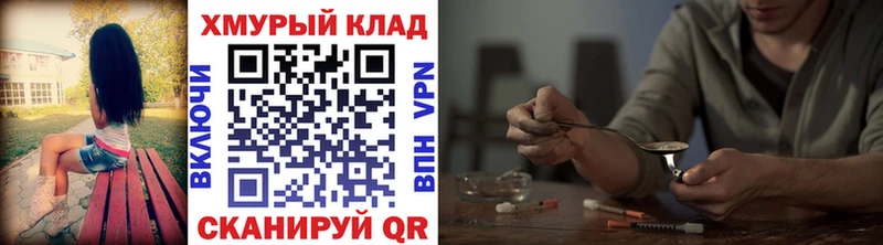 площадка как зайти  Лахденпохья  Героин хмурый 