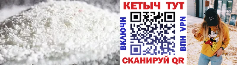 КЕТАМИН VHQ Лахденпохья