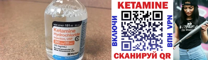 КЕТАМИН VHQ  hydra как зайти  Лахденпохья 