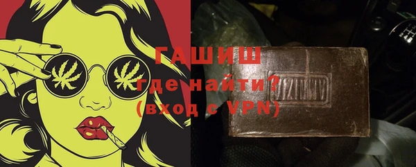 кристаллы Аркадак