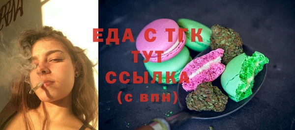 бошки Армянск