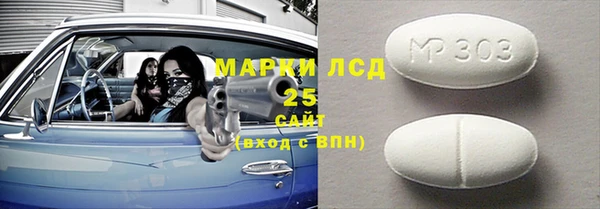 кристаллы Аркадак