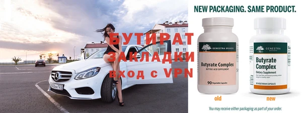 кристаллы Аркадак