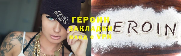 бошки Армянск