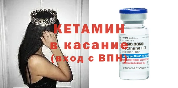 бошки Армянск