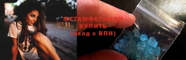 бошки Армянск