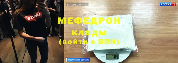 кристаллы Аркадак