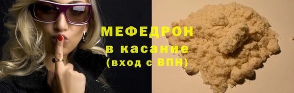 гашишное масло Арсеньев