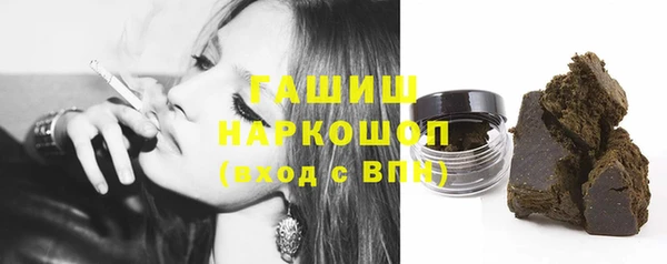 кристаллы Аркадак
