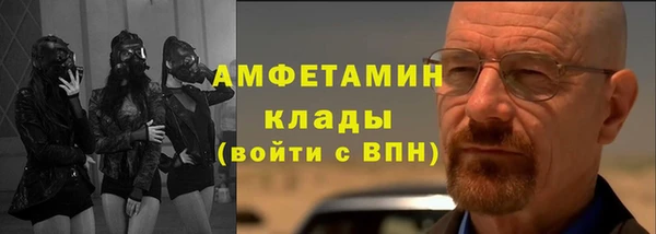 бошки Армянск