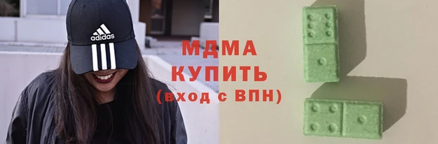 гашишное масло Арсеньев