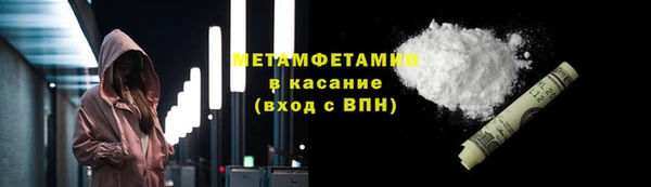 гашишное масло Арсеньев