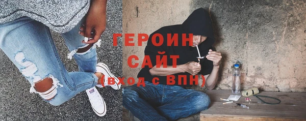 гашишное масло Арсеньев