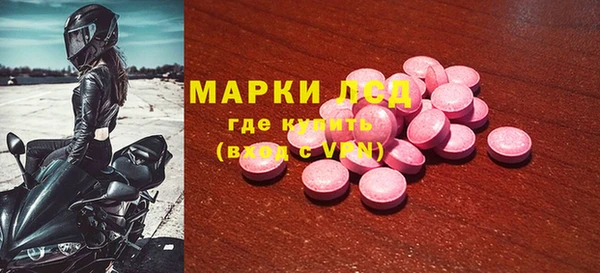 гашишное масло Арсеньев