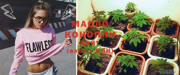 гашишное масло Арсеньев