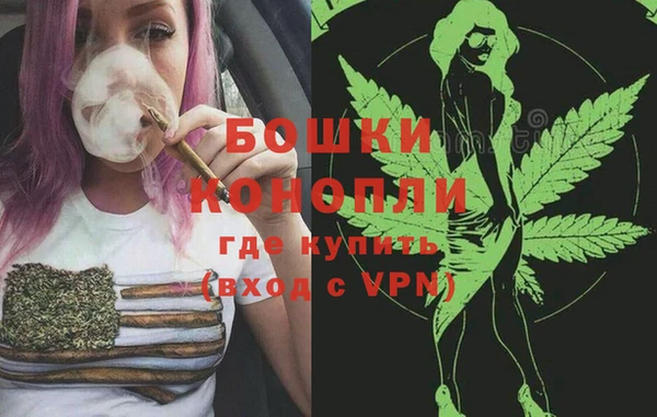 бошки Армянск
