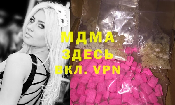 гашишное масло Арсеньев
