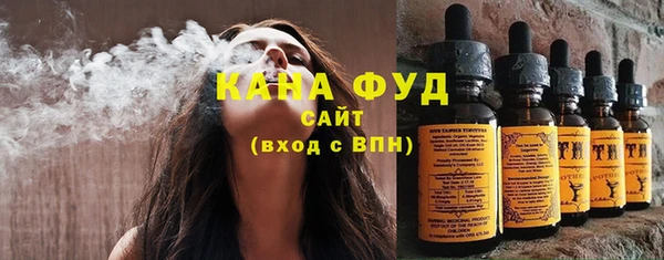 гашишное масло Арсеньев