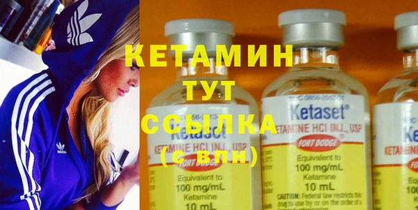 кристаллы Аркадак