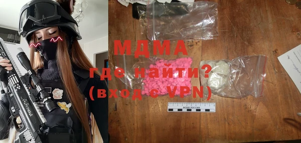 гашишное масло Арсеньев