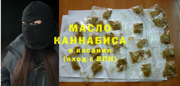 кристаллы Аркадак