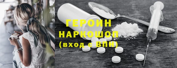 бошки Армянск