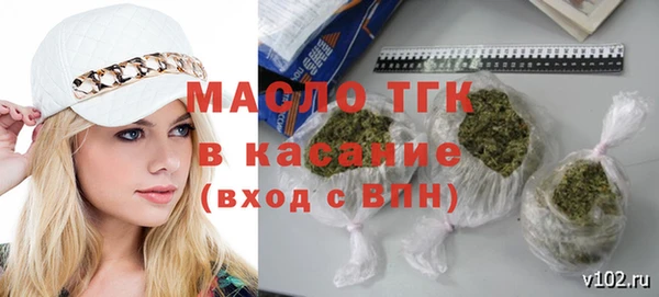 бошки Армянск