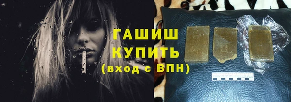 бошки Армянск