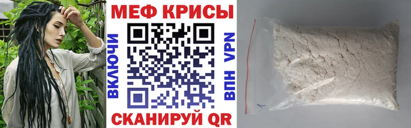 Меф мяу мяу  Лахденпохья