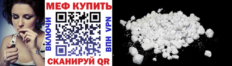 МЕФ 4 MMC  купить наркотик  Лахденпохья 