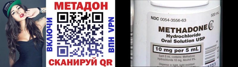 Метадон VHQ  хочу наркоту  Лахденпохья 