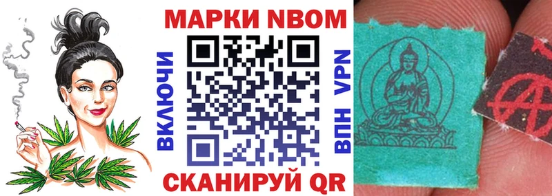 Наркотические марки 1500мкг Лахденпохья